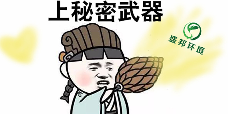 垃圾滲濾液一直是個“大麻煩”？別怕，秘密武器在這里